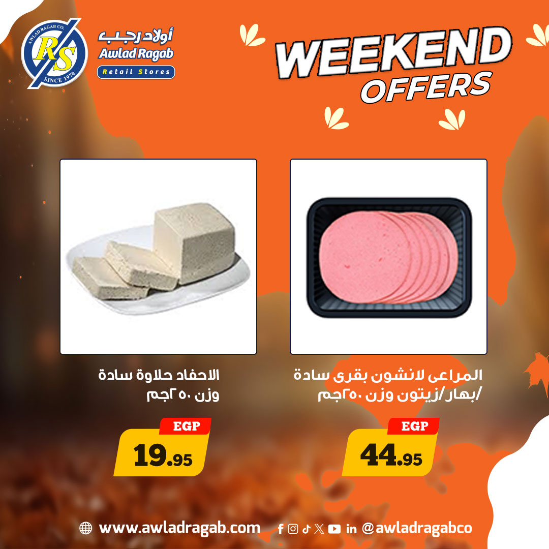 ragab-sons offers from 31oct to 1oct 2025 عروض أولاد رجب من 31 أكتوبر حتى 1 أكتوبر 2025 صفحة رقم 6